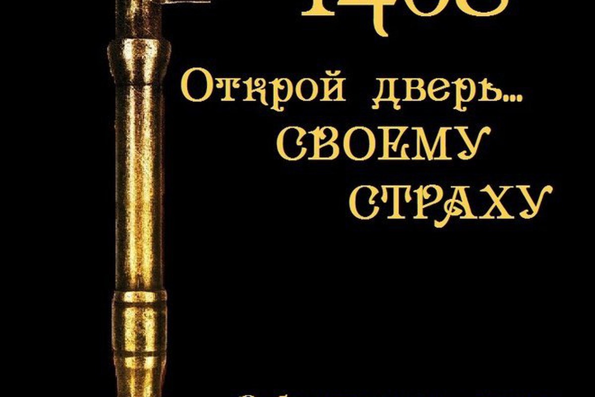 1408-65248