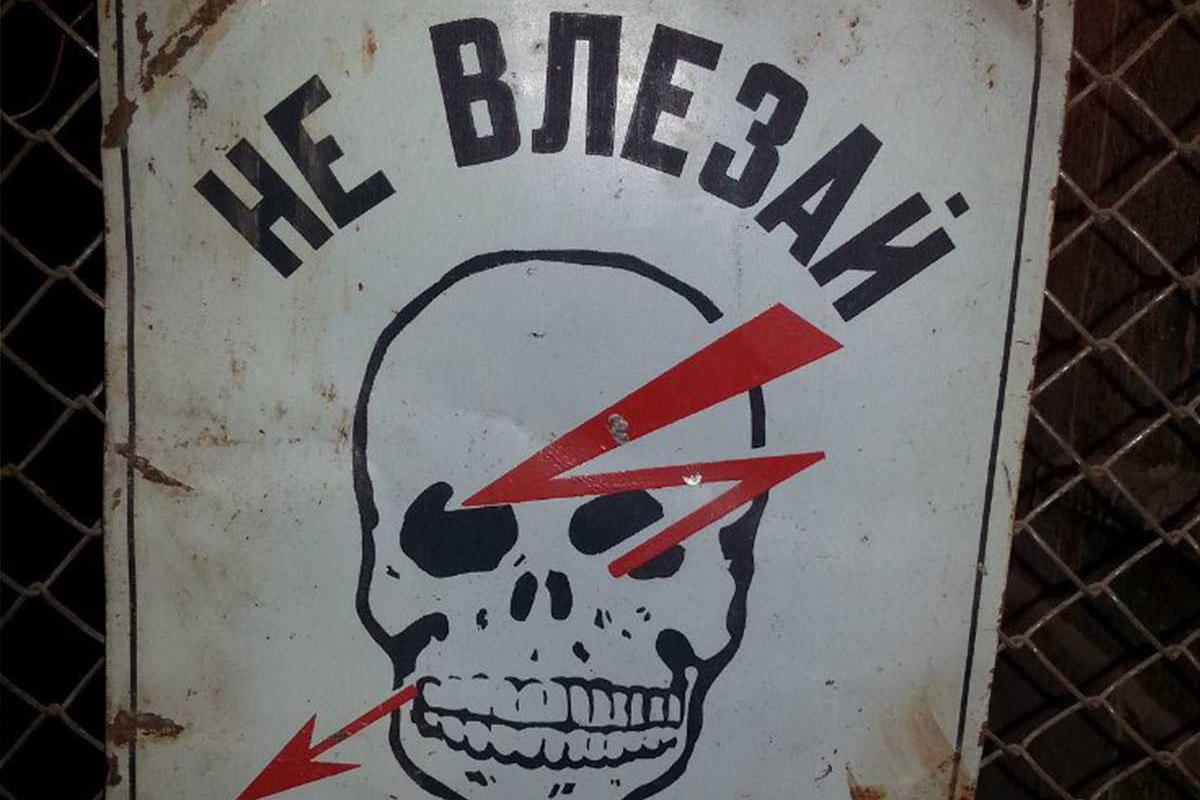 bunker-42-v-labirintah-proshlogo