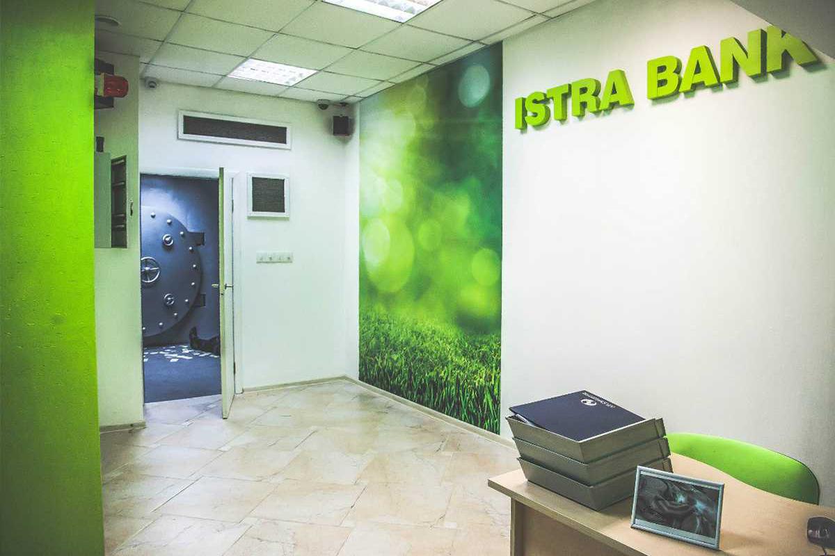 ograblenie-istra-bank