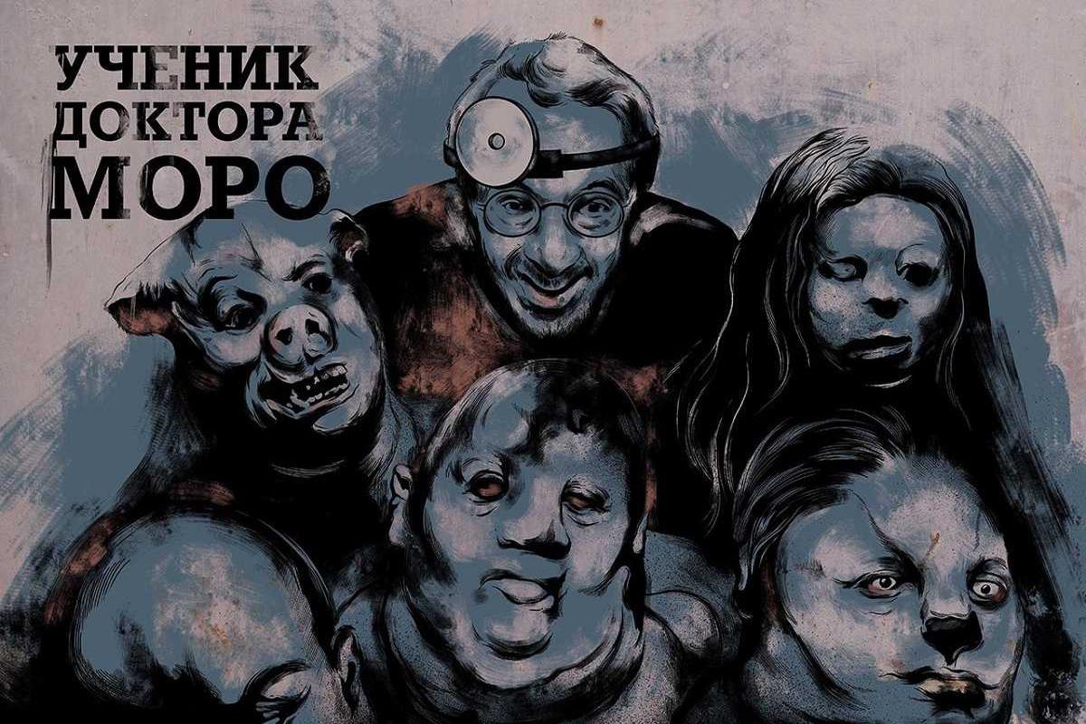 uchenik-doktora-moro